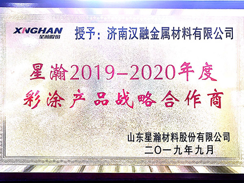 開創云全域建站